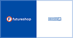 フューチャーショップ、EC運営現場の効率化と売上アップを支援するWebサービス「EC兄弟」と連携