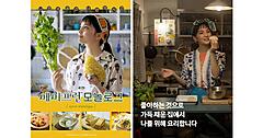 YouTube発の「北欧、暮らしの道具店」オリジナルドラマ「ひとりごとエプロン」が日韓で展開拡大。フォロワー数100万人超、クラシコムのYouTube戦略