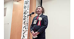 イーコマース事業協会の新理事長に奥平哲也氏が就任。EBSを「知って終わりではない学びの場」に