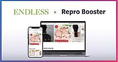 アクセサリーECモール「ENDLESS MODE」、「Repro Booster」採用でサイトスピードを最大76%改善
