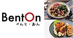 オイシックス、米国のBtoB事業へ初参入。米BentOnの和食事業を譲受し「和食提供プラットフォーム」を構築へ
