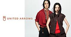 ユナイテッドアローズ、中国大陸3つ目の店舗オープン。中国市場における事業基盤構築の一環で