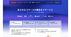 LLM経由の成約率は他チャネルの1.5倍。AIは「購入代行」ではなく「発見の起点」へ