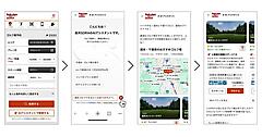 楽天のゴルフ場予約サイト「楽天GORA」、AIエージェント提供開始。提案から予約まで会話形式で完結