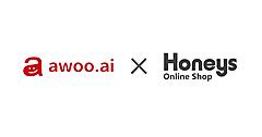 ハニーズが回遊率2.2倍、CVR2.5倍に成功したEC施策とは？ AIハッシュタグ導入が奏功