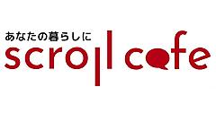 スクロール、会員向けコミュニティサイト「スクロールカフェ」を開設。シニアに居場所を提供＋利用者の「声」をブランド育成に反映