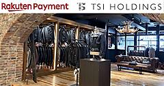 TSIホールディングスの「Schott」「MARGARET HOWELL」などアパレル19ブランド約150店舗で「楽天ポイントカード」が順次利用可能に