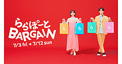 三井ショッピングパーク ららぽーとがAmazon プライムデー前にバーゲンセール、全国20施設約1700店舗が参加