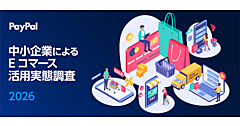 中小EC実施企業が使うAIツールは「ChatGPT」が47％、「Gemini」が33%、「Copilot」が22%。導入・活用の課題は「業務が属人化している」「導入前の業務整理が必要」が約2割