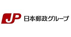 日本郵便、越境EC向けに「EMS」と同等以上の速さで配送する「UGX プライム」をスタート＋「UGX 越境 EC配送サービス」の取扱国・地域を拡大