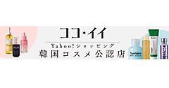 BEENOSとDelivered Koreaが協業し、Yahoo!ショッピング内に韓国直送型コスメ専門店「KOCOii」をオープン