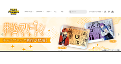 漫画作品の海外向けECサイト「TOKYO MANGA BASE」、トランスコスモスがオープン。「葬送のフリーレン」「犬夜叉」「BANANA FISH」「うる星やつら」などを販売