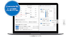 ユミルリンクのメール配信システム「Cuenote FC」、UI・UX刷新＋ダッシュボード画面を追加した新バージョンをリリース