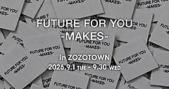 ZOZO、服飾専門学校生制作のリメイクアイテムを「ZOZOTOWN」限定で販売。産学連携ブランド「FUTURE FOR YOU-MAKES-」をスタート