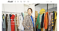 トレジャー・ファクトリー子会社のECサイトに不正アクセス、個人情報が漏えい