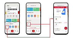 NTTドコモが「d払い（モバイルオーダー）」で「デジタルeギフト」を提供、Google Playギフトコード」を「d払い」アプリ内で購入可能に