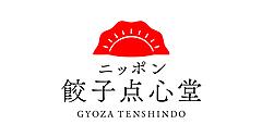 「大阪王将 公式通販」運営のナインブロック、全国の名店・ご当地餃子を販売するECプラットフォーム「ニッポン餃子点心堂」をオープン
