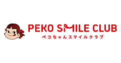 不二家洋菓子店、WEB会員サービス「PEKO SMILE CLUB（ペコちゃん スマイル クラブ）」を開始