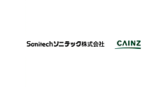 カインズが木造住宅用建築副資材専門商社のソニテックを買収、新築からリフォームまで施工現場を支えるサプライチェーンを構築