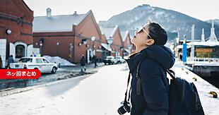 AI時代に差がつくのは「体験」！？ データだけでは見えないマーケティングの本質【ネッ担まとめ】