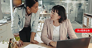 仕事の主導権は「先手」で決まる！ 「あの件どうなった？」と言われないために意識すべきこと【ネッ担まとめ】