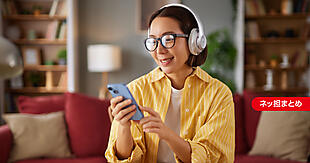 「見てもらう」だけがマーケティングじゃない！ 「ながら時間」に入り込む音声の可能性【ネッ担まとめ】