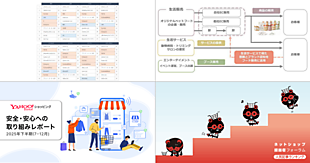 よく使うECサイト・アプリは1位がAmazon、2位が楽天／前澤ファンド出資のペットフードEC「犬猫生活」が東証グロースに上場へ【ネッ担アクセスランキング】