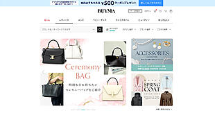 26か国・地域に広がる「BUYMA」の越境EC展開。言語・決済・配送などの課題解決につなげた現在地と次の一手は？