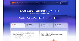 LLM経由の成約率は他チャネルの1.5倍。AIは「購入代行」ではなく「発見の起点」へ