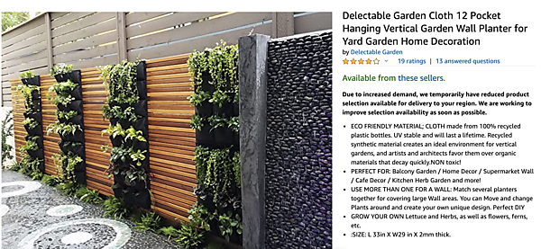 「裏庭用プランター」と検索した場合の米Amazon検索結果例