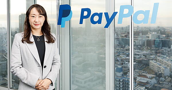 ペイパル東京支店の葛葉未来氏（ディレクター、マーケット デベロップメント）