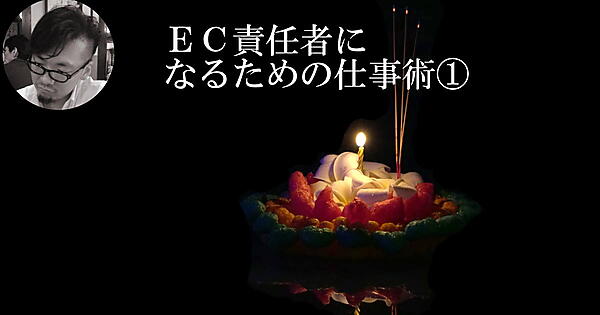 6/3は筆者・中林慎太郎さんの誕生日だそうです