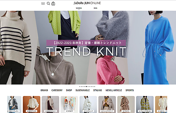 ジュングループのオンラインショッピングストア