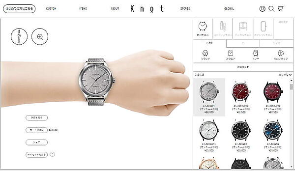 ノットオンラインショップ（Knotが運営）