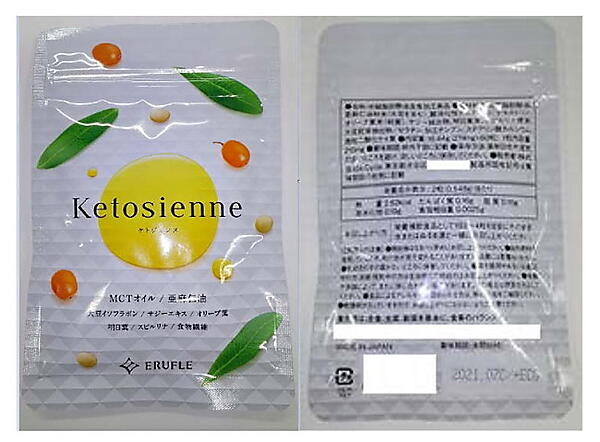 健康食品の「被害情報公表」は見送りへ。厚労省の方針がトーンダウン