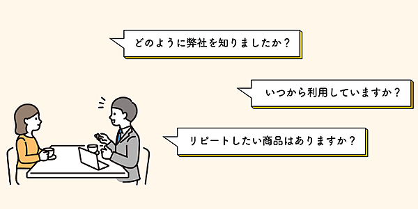 大河内氏はECこそ「顧客のリアルな声」が重要だと指摘する