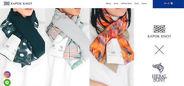 「KAPOK KNOT」はオンラインと実店舗それぞれの強みを実感している