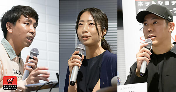 モデレーターはbydesign取締役社長でオーダー家具をネットで販売するD2Cブランド「KANADEMONO（カナデモノ）」を運営するルームクリップ KANADEMONOカンパニー管掌CMOの石川森生氏。ファッションブランド「BONAVENTURA（ボナベンチュラ）」取締役、マーケティング本部長兼E-Commerce本部長の稲富佳織氏と、ヘッドウェア＆アパレルブランドの「NEW ERA（ニューエラ）」を展開するニューエラジャパンのシニアディレクター橋野学氏がスピーカーとして登壇