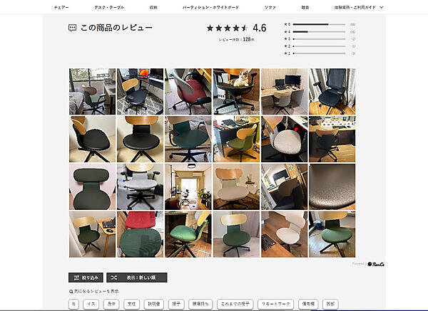 コクヨではレビュー投稿者の多くが画像を付けるため、購入を検討している人が商品をイメージしやすい