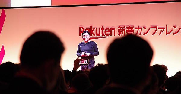 楽天・三木谷社長が語った「モバイルに注力」「国内EC流通総額10兆円計画」【2023年新春カンファレンス講演要旨】