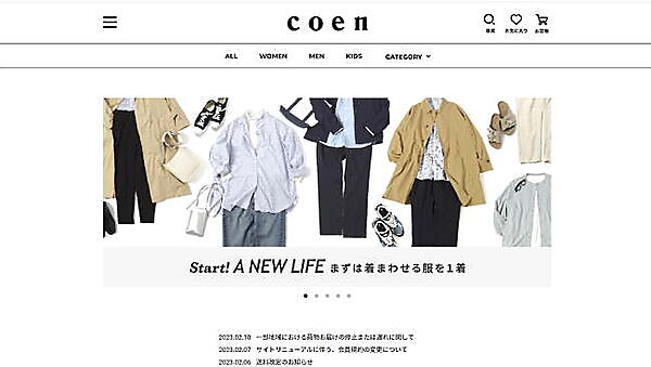 リニューアルした、PC版「コーエンオンラインストア」のトップページ（画像は「コーエンオンラインストア」から編集部がキャプチャ）