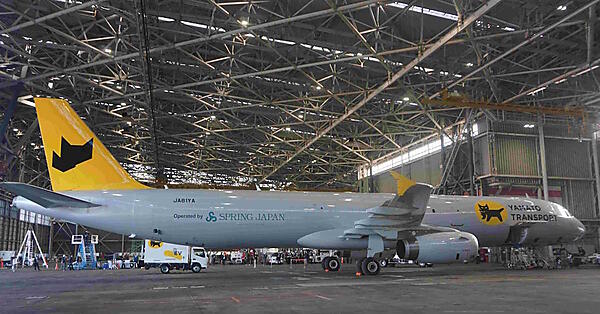 ヤマトグループ専用の貨物専用機「エアバスA321‐200P2F型機」