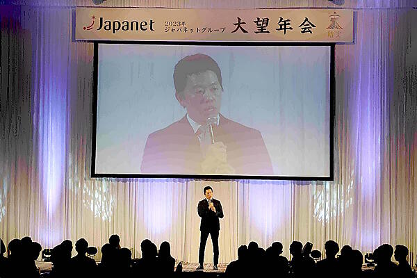 ジャパネットグループの全体の会合に登壇した髙田旭人社長