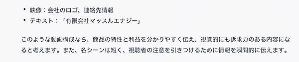 「ChatGPT」を動画作り活用する方法は？ 企画・構成、SNS、配信先までを提案してもらうためのプロンプトなどを解説