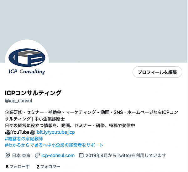 SNS投稿に「ChatGPT」は有効？ アイデア出し、コンテンツ生成、精度向上、時短などにつながる活用法