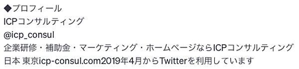 SNS投稿に「ChatGPT」は有効？ アイデア出し、コンテンツ生成、精度向上、時短などにつながる活用法