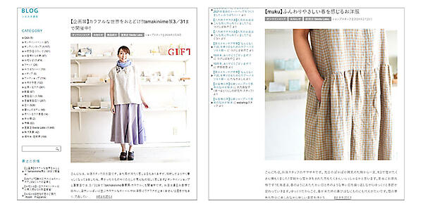 メディアEC 事例 スキンケアメーカー「SAVON de SIESTA（サボンデシエスタ）」 ブログ「シエスタ通信」  カラーミーショップ