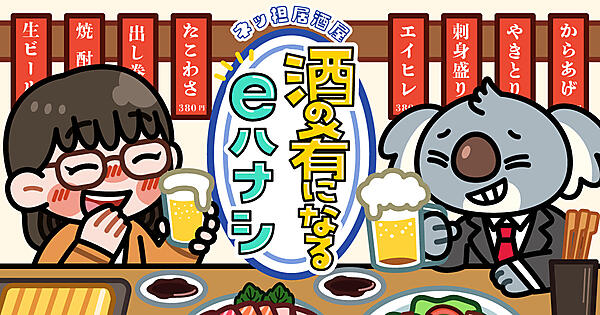 コスト増に勝つECサイトになるには？ コスト削減の基本方針と戦略＋アプローチをわかりやすく解説