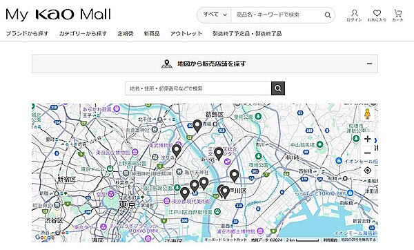 特定の商品を探す際、地図から販売店を探すコンテンツも用意している