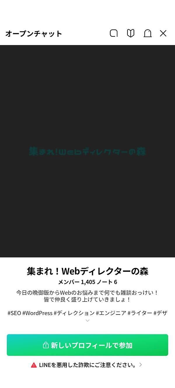 オンラインコミュニティはどう形成し運営する？ Webディレクターのコミュニティ「ディレ森」運営者に聞く継続の秘訣